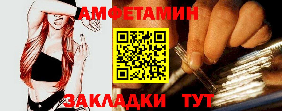 ГАШ  Alpha-PVP СК кристаллы  Меф МЯУ МЯУ кристаллы  КОКАИН  Каннабис  Можайск  КОКАИН  Вход с VPN 
