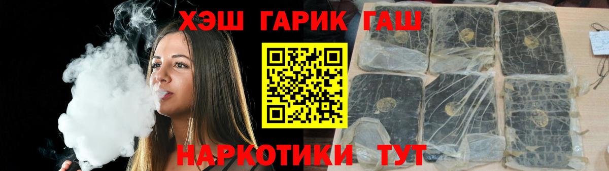 как найти   Гашиш VHQ  Можайск  ГАШИШ  Вход с VPN  Гашиш Cannabis 