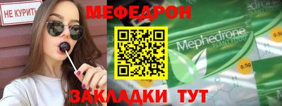 прущие крисы Донской