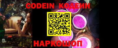 прущие крисы Донской