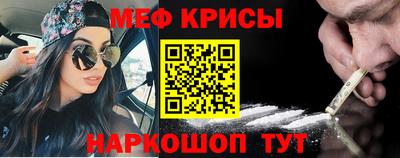 прущие крисы Донской