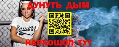 дистиллят марихуана Донецк