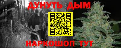 прущие крисы Донской
