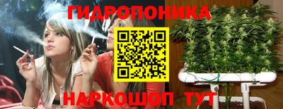 дистиллят марихуана Донецк