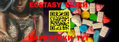 прущие крисы Донской