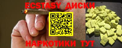 прущие крисы Донской