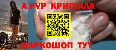 прущие крисы Донской