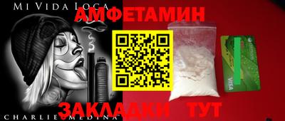 прущие крисы Донской