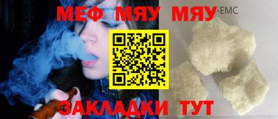 прущие крисы Донской