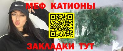 прущие крисы Донской