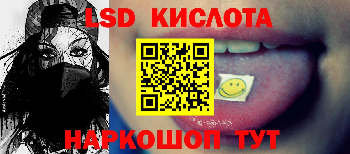 Лсд 25 экстази ecstasy Можайск