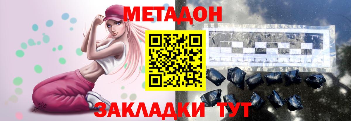 Можайск  Метадон VHQ  сайты даркнета Telegram  Вход с VPN  hydra вход 