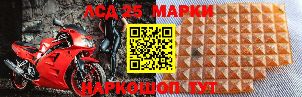 Марки NBOMe 1,5мг  Марки NBOMe 1,5мг  Марки N-bome  Вход с VPN  Можайск 