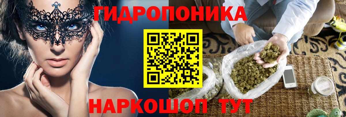 Канабис Amnesia Можайск
